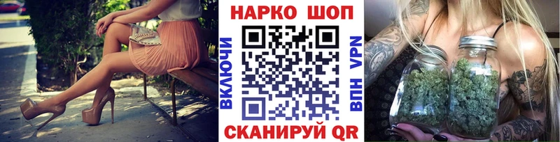 Купить закладку A PVP  Мефедрон  ГАШ  Каннабис  Cocaine  Урень