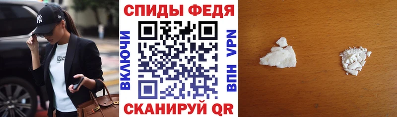 АМФ VHQ  Купить где  Урень 