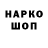 КЕТАМИН VHQ gigcash