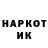 КЕТАМИН VHQ Nesse Sary