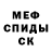 Канабис марихуана KociMord