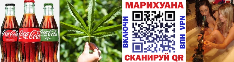 Еда ТГК марихуана  Купить закладки  Урень 