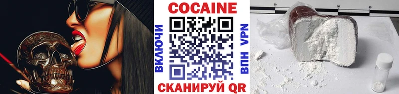 COCAIN Перу  Купить  Урень 