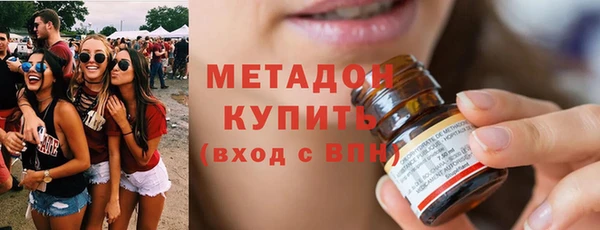 тгк Костерёво