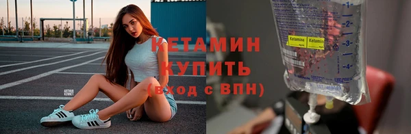 тгк Костерёво