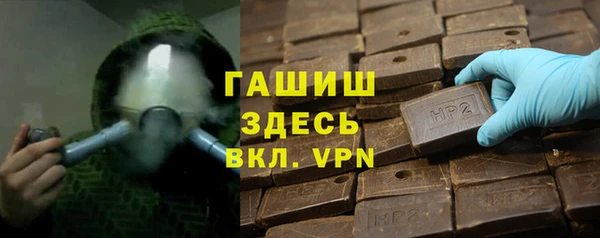 тгк Костерёво