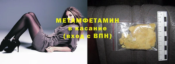 марки nbome Красноперекопск
