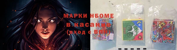 кристаллы Коряжма
