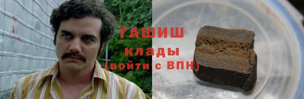 кристаллы Коряжма