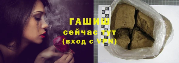 тгк Костерёво