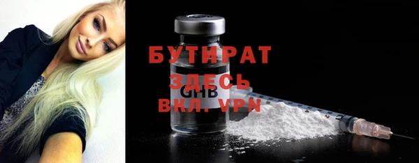 МДПВ Краснослободск