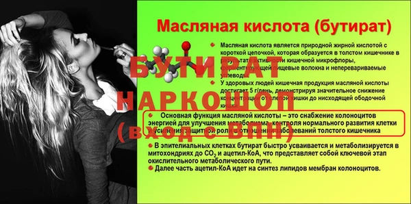 МДПВ Краснослободск
