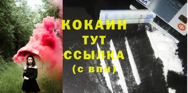 марки nbome Красноперекопск