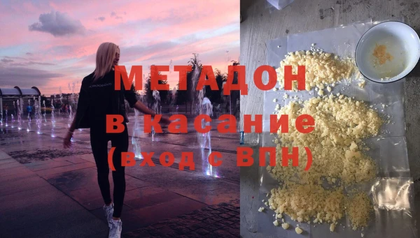 марки nbome Красноперекопск