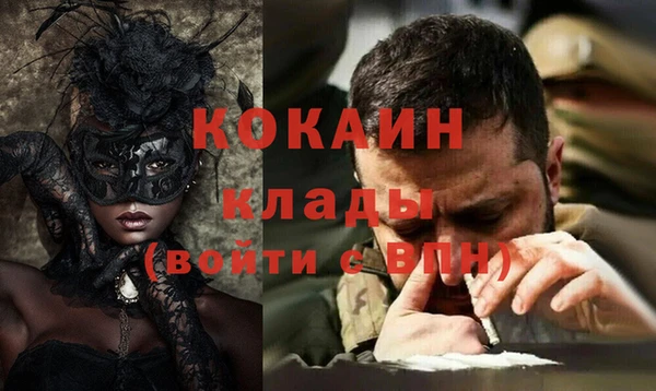 кристаллы Коряжма