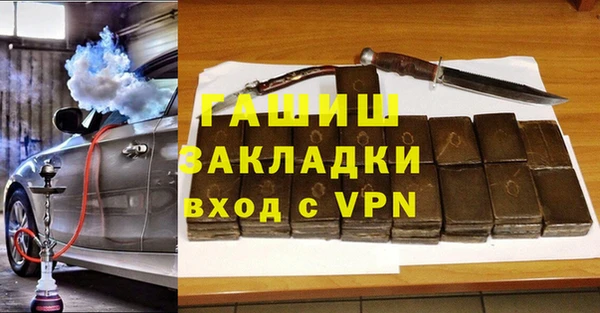 марки nbome Красноперекопск