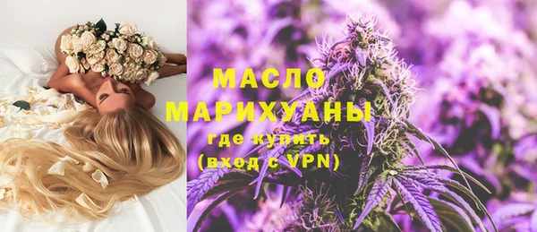 марки nbome Красноперекопск