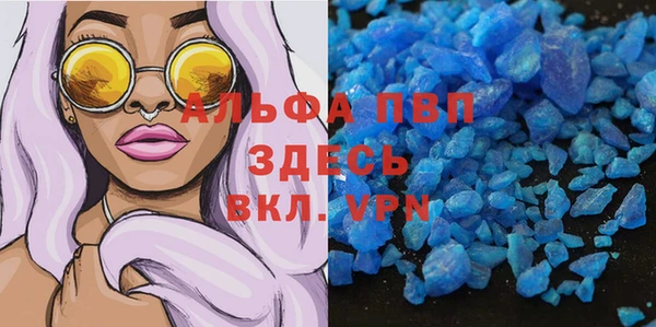 тгк Костерёво