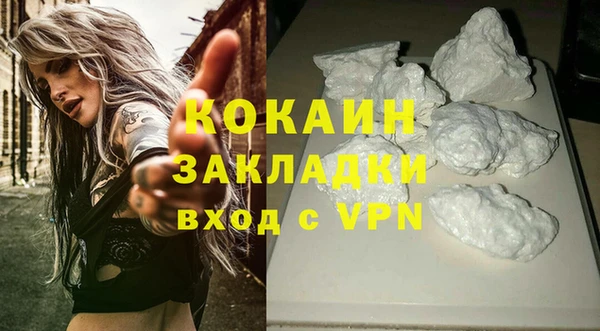 кристаллы Коряжма