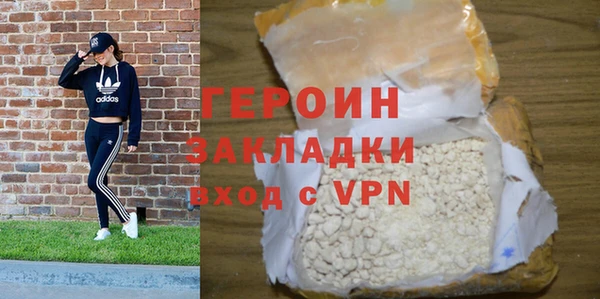 кристаллы Коряжма