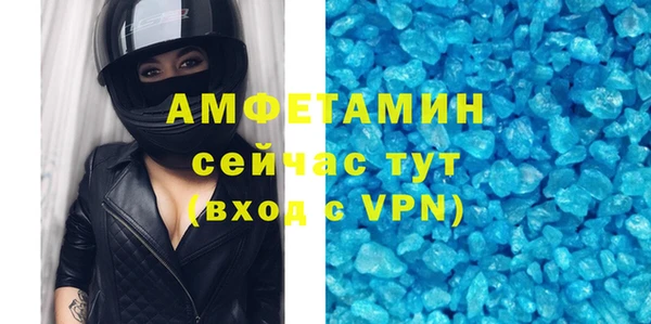 марки nbome Красноперекопск