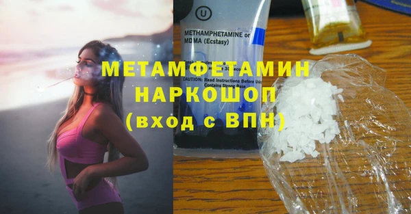 кристаллы Коряжма