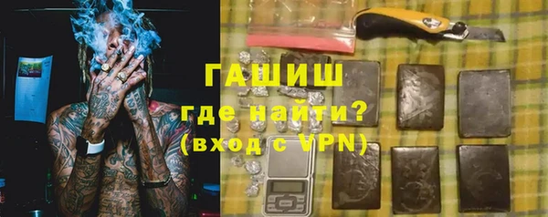 тгк Костерёво