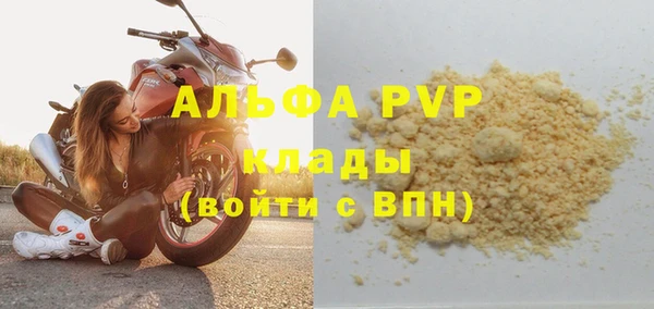 тгк Костерёво