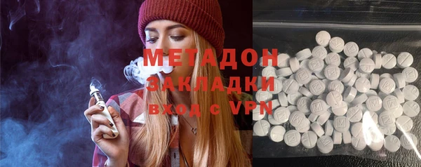 тгк Костерёво