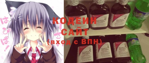 марки nbome Красноперекопск