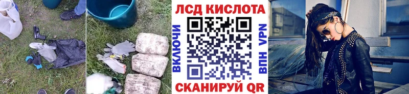 Купить  Урень  LSD-25 экстази кислота 