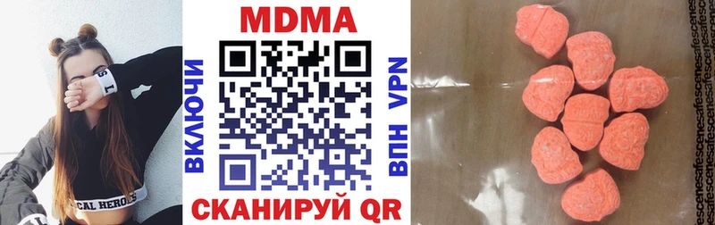 MDMA crystal  Купить где  Урень 