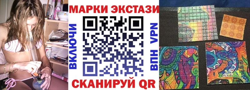 Марки NBOMe 1500мкг  Купить закладки  Урень 