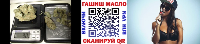 Дистиллят ТГК гашишное масло  Купить где  Урень 